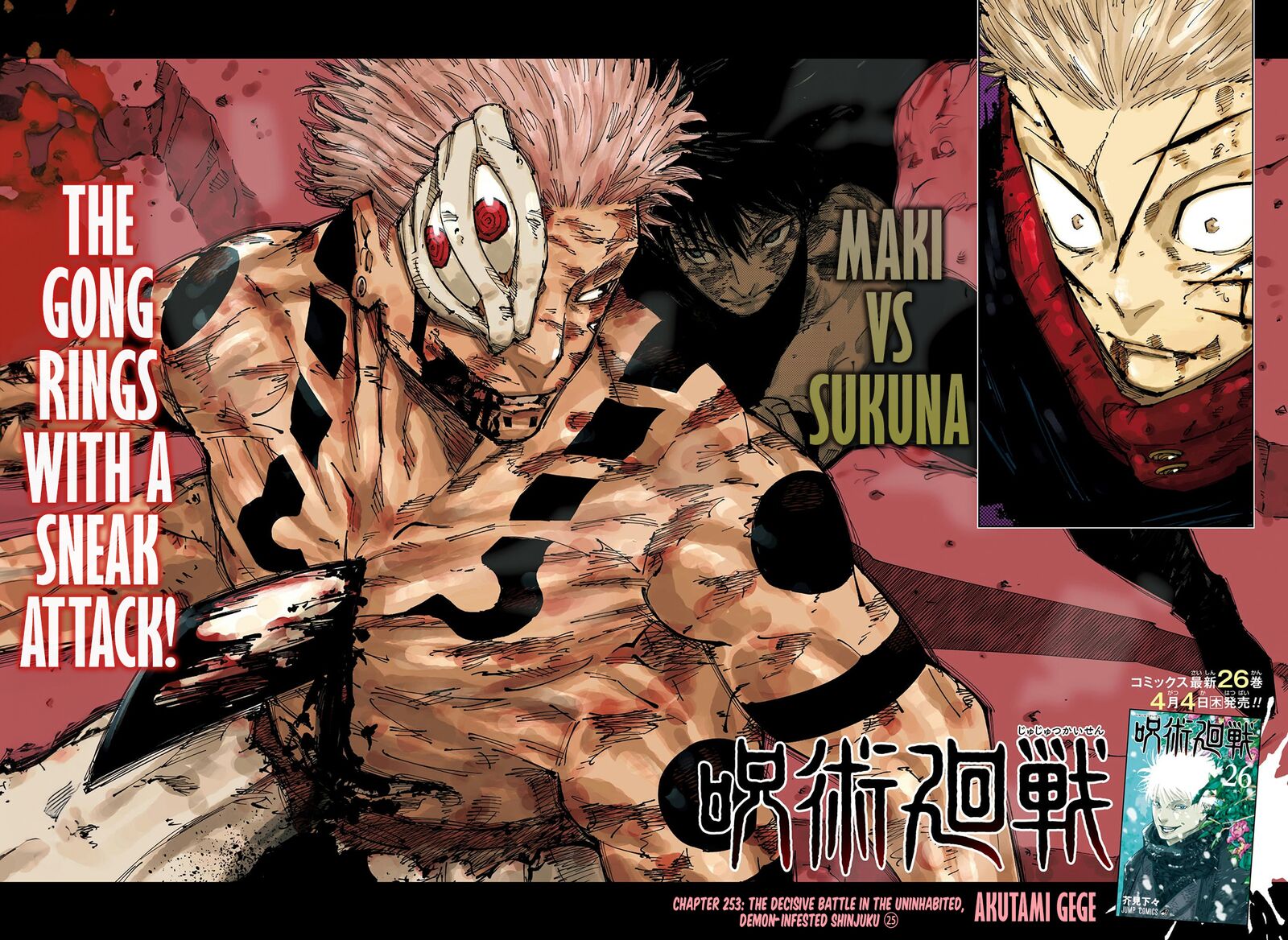 Jujutsu Kaisen Chapter 253 image 02